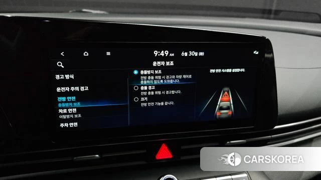 Hyundai Avante (CN7) id 4518193 из Кореи 7