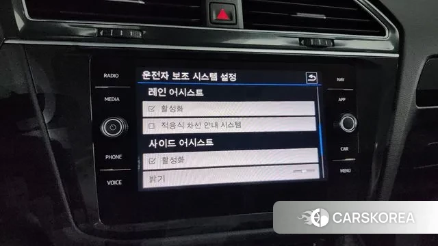 Volkswagen Tiguan second Generation id 2986221 из Кореи 7