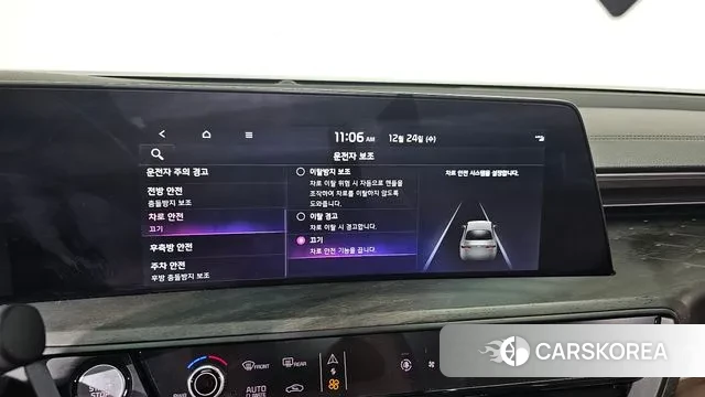 Kia K8 id 3513675 из Кореи 7