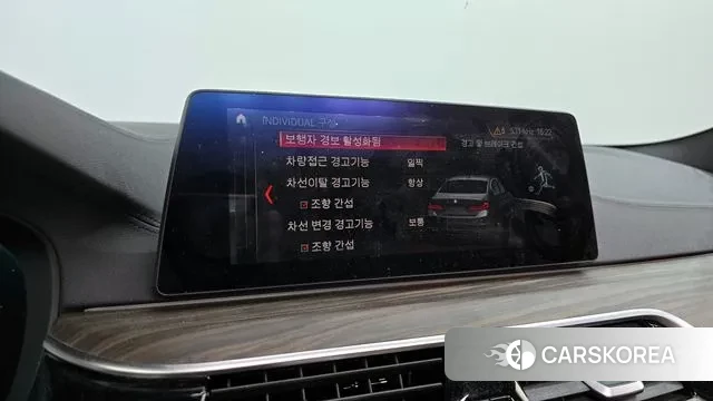 BMW 5 Series (G30) id 3484704 из Кореи 7