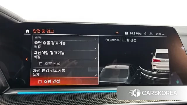 BMW X5 (G05) id 2968792 из Кореи 7