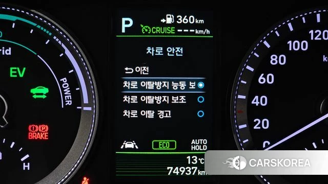 Hyundai Grandeur IG Hybrid id 3845297 из Кореи 7