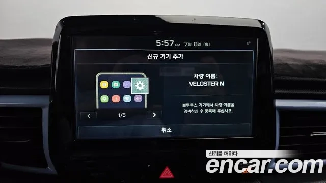 Hyundai Veloster (JS) id 2907796 из Кореи 7