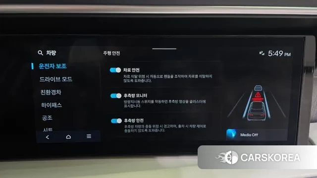 Hyundai Palisade (LX3) id 3732184 из Кореи 7