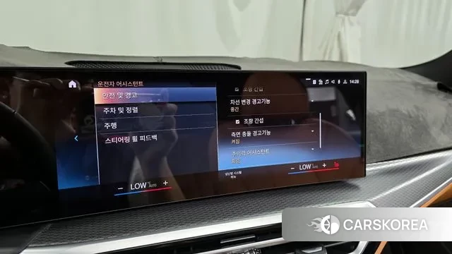 BMW 3 Series (G20) id 2915120 из Кореи 7