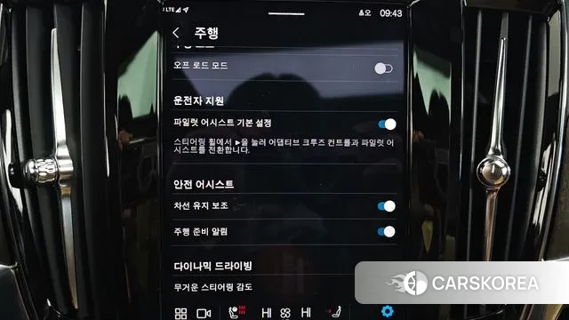 Volvo V90 Cross-Country id 3606187 из Кореи 7