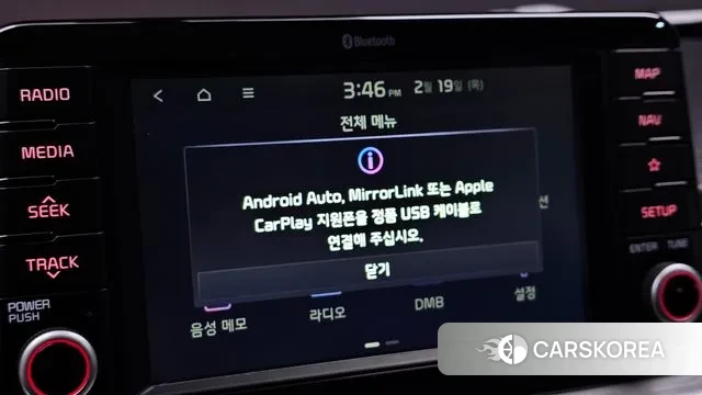 Kia All New Morning (JA) id 3698514 из Кореи 7