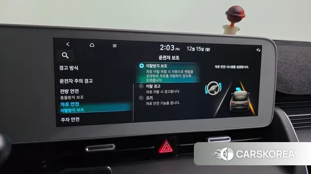 Hyundai Ionic 5 id 3478869 из Кореи 7