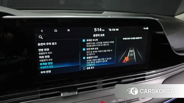 Hyundai The New Grandeur IG id 3551770 из Кореи 7