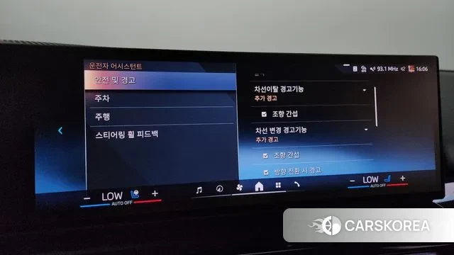 BMW 5 Series (G60) id 2958739 из Кореи 7