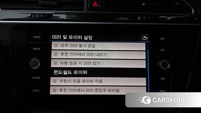 Volkswagen Tiguan second Generation id 3741998 из Кореи 7