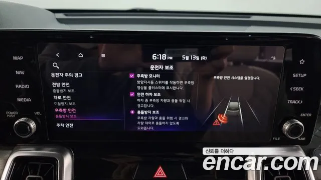 Kia Sorento 4th Generation id 2719165 из Кореи 7