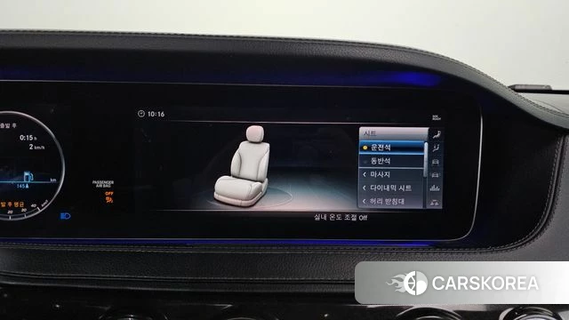 Mercedes-Benz S-Class W222 id 4311088 из Кореи 7