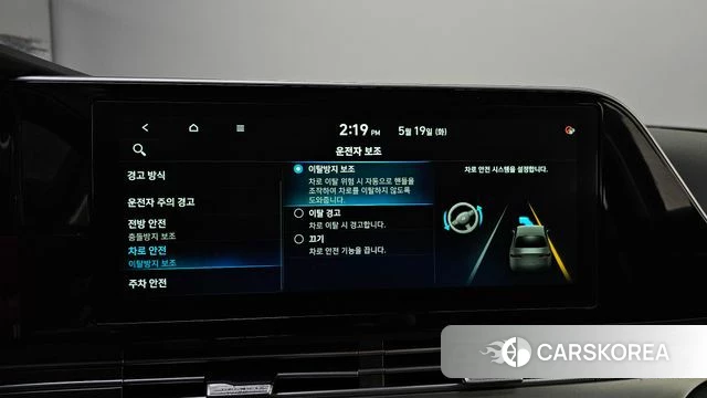 Hyundai The New Grandeur IG id 4344689 из Кореи 7