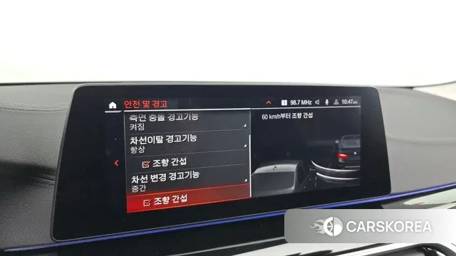 BMW 5 Series (G30) id 3698215 из Кореи 7