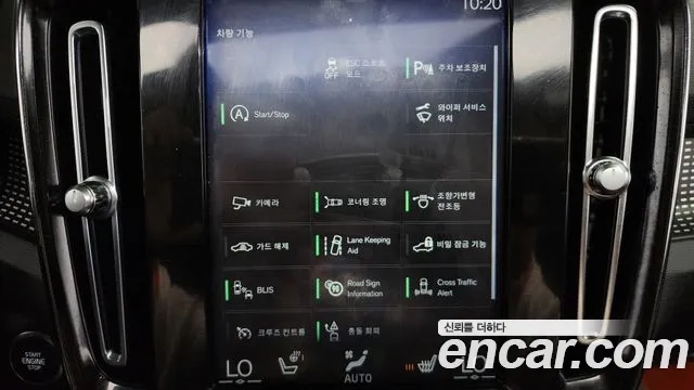 Volvo XC40 id 2945719 из Кореи 7