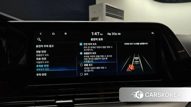 Hyundai The New Grandeur IG id 4250811 из Кореи 7