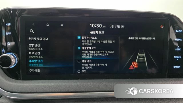 Hyundai Sonata (DN8) id 3867066 из Кореи 7