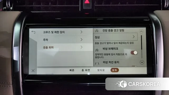 Land Rover Discovery Sports 2nd Generation id 3428024 из Кореи 7