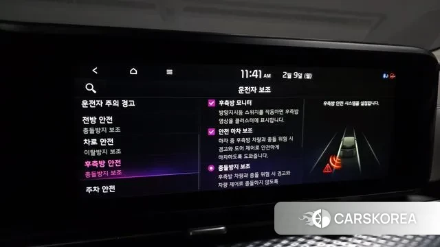 Kia Carnival 4th generation id 3671493 из Кореи 7