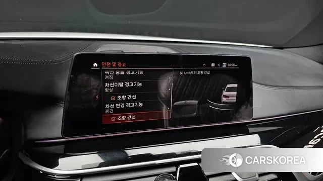 BMW 5 Series (G30) id 3464281 из Кореи 7