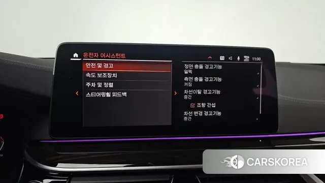 BMW 5 Series (G30) id 3355045 из Кореи 7