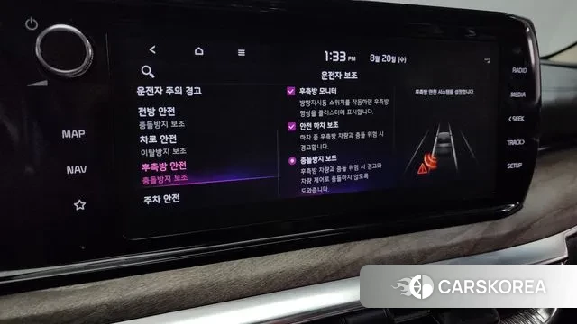 Kia K5 3rd generation id 3054479 из Кореи 7