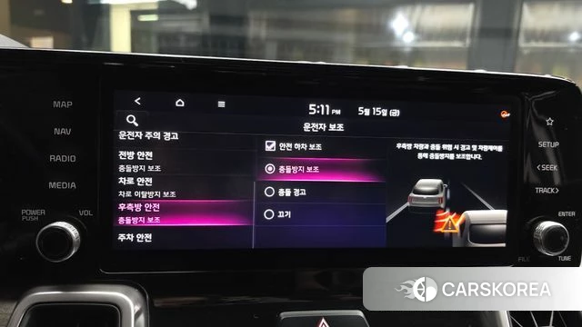 Kia Sorento 4th Generation id 4331213 из Кореи 7