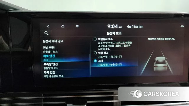 Hyundai The New Grandeur IG id 3954055 из Кореи 7