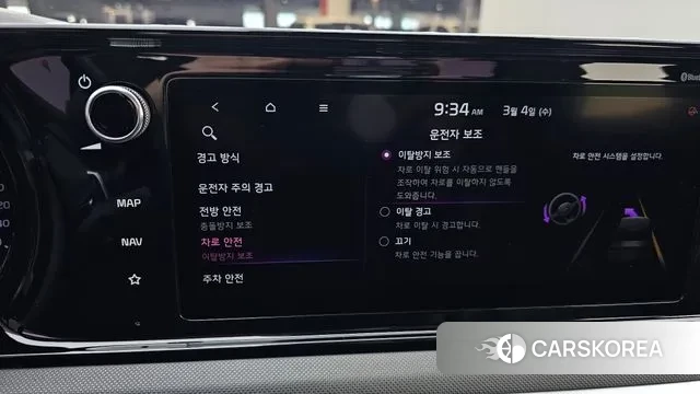 Kia K5 3rd generation id 3742063 из Кореи 7