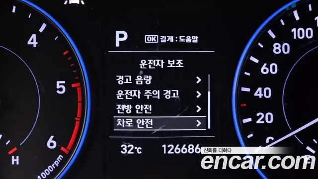 Hyundai Palisade id 2912462 из Кореи 7