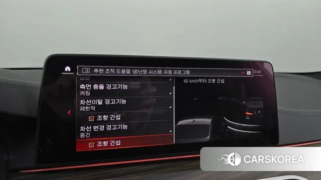 BMW 5 Series (G30) id 3355911 из Кореи 7