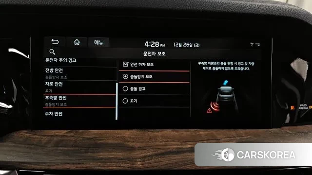 Kia Mohave Master id 3519751 из Кореи 7