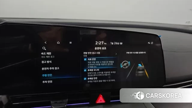 Hyundai The New Avante (CN7) id 3620295 из Кореи 7