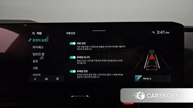 Kia The New Carnival 4th Generation id 2915001 из Кореи 7