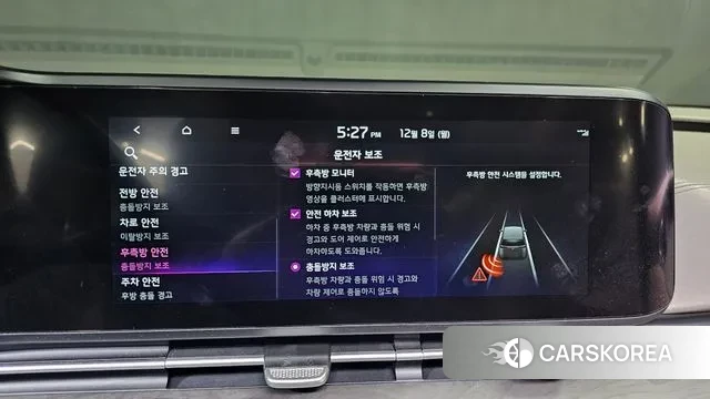 Kia Carnival 4th generation id 3452933 из Кореи 7