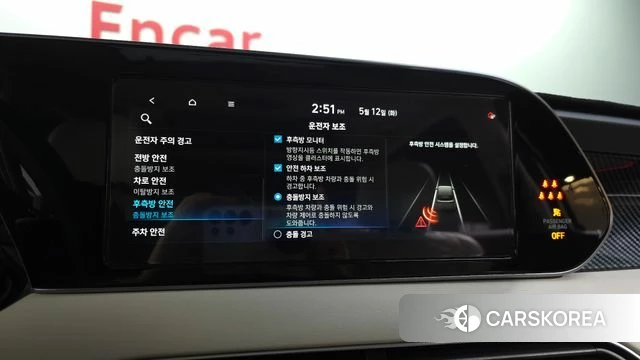 Hyundai Palisade id 4309835 из Кореи 7
