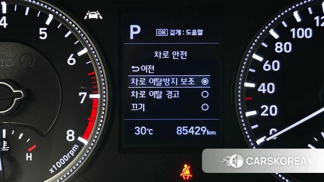 Hyundai Santa Fe TM id 4604919 из Кореи 7