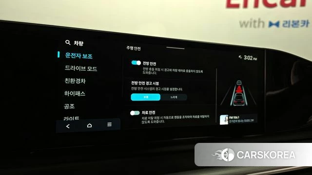 Hyundai Grandeur Hybrid (GN7) id 3817930 из Кореи 7