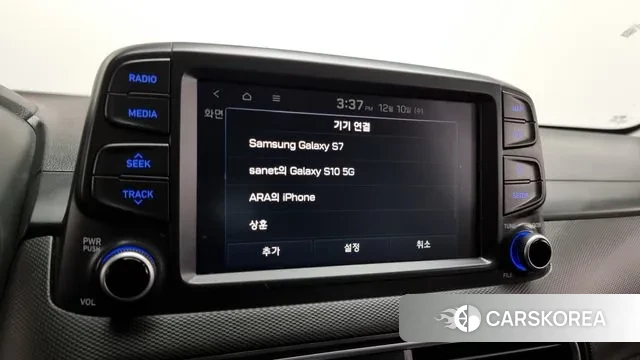 Hyundai Kona id 3464890 из Кореи 7