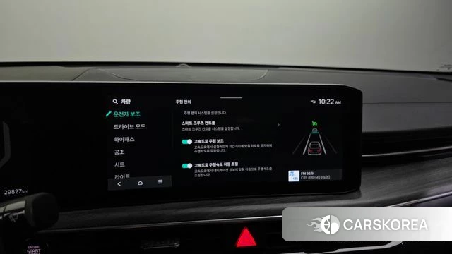 Kia The New K5 3rd generation id 4342883 из Кореи 7