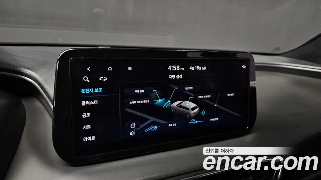 Hyundai The New Santa Fe id 2641546 из Кореи 7