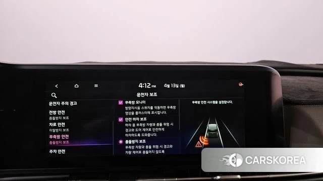 Kia Carnival 4th generation id 3924209 из Кореи 7