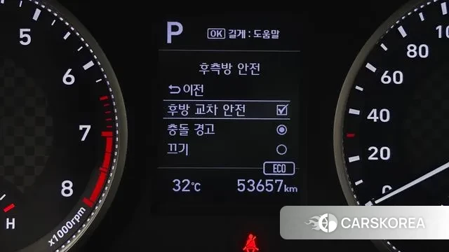 Hyundai The New Avante AD id 3044957 из Кореи 7