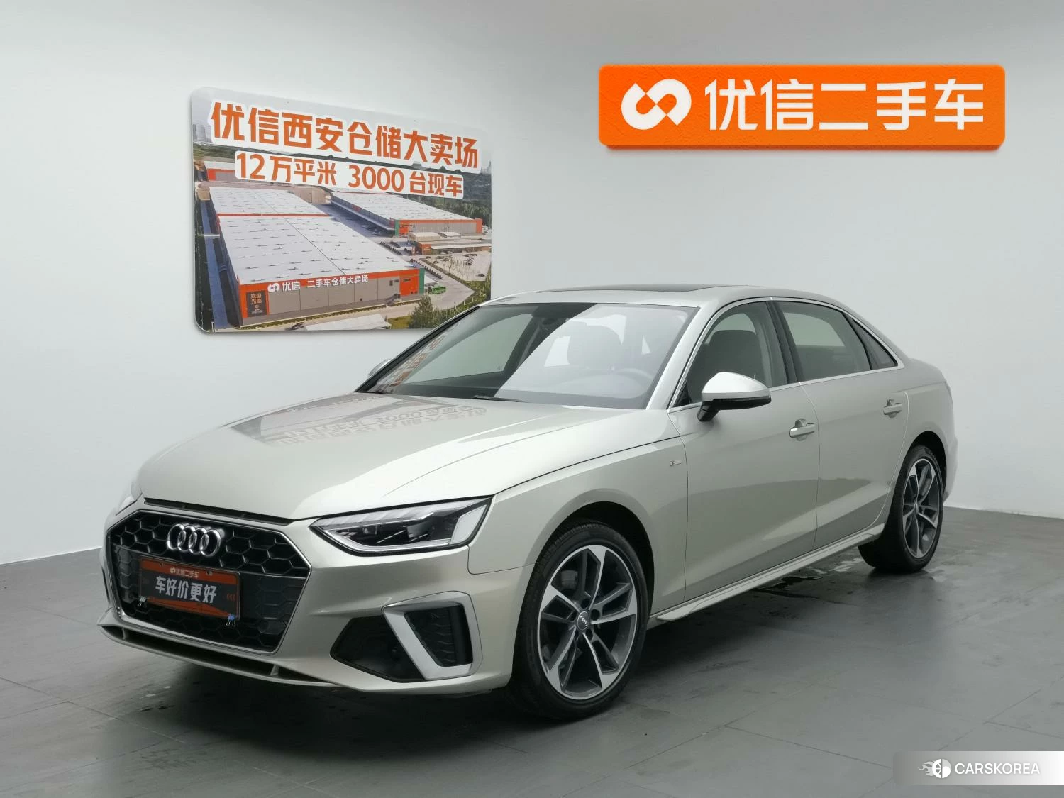 Audi A4L id 4405774 из Китая 7