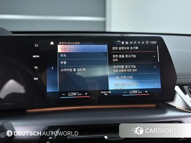 BMW X1 (U11) id 3002401 из Кореи 7