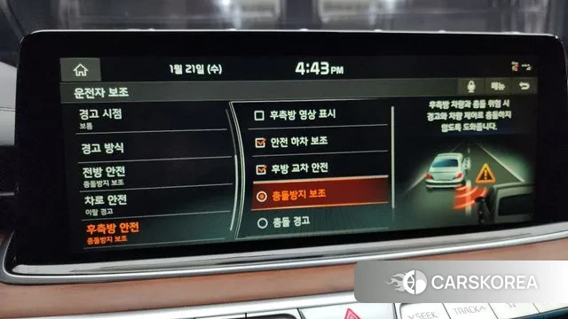 Kia More K9 id 3608241 из Кореи 7