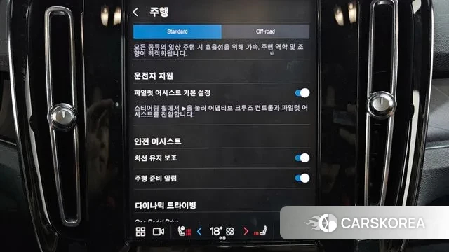 Volvo C40 Richards id 3300455 из Кореи 7