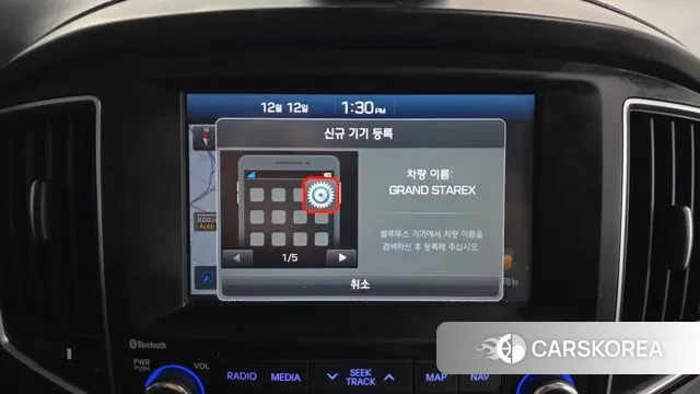 Hyundai The New Grand Starex id 3474485 из Кореи 7