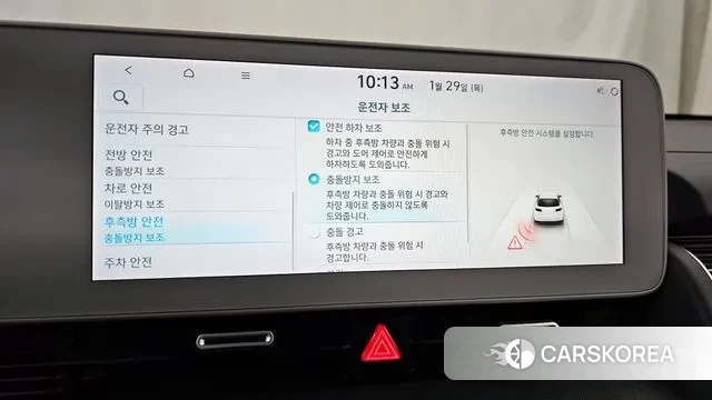 Hyundai Ionic 5 id 3635367 из Кореи 7